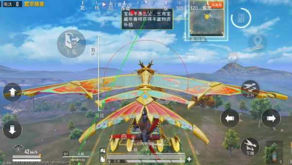 和平精英辅助【火焰鸟直装V6.0终极修复版】射线透视 准星聚点 空投透视 人物变大 显示手持 透视雷达