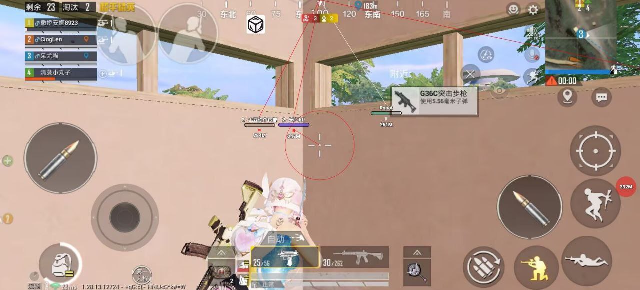 和平精英辅助【先行者直装V1.5】车辆透视 触摸自瞄 透视绘制 掩体漏击 人物美化