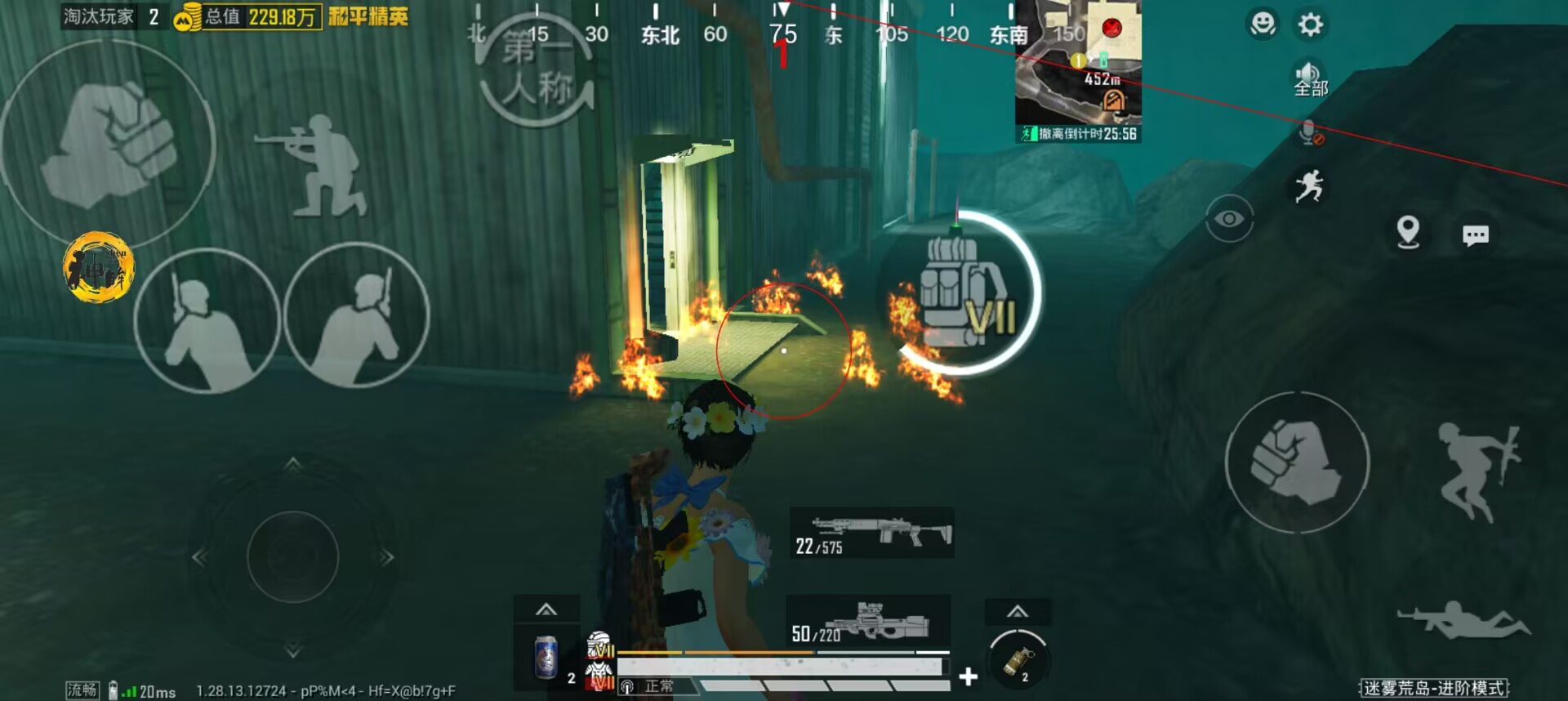 和平精英模拟器高清版辅助【年货】稳定防封 无后坐力 人物透视 射线方框 锁死自瞄 人数距离 高清绘制 子弹追踪