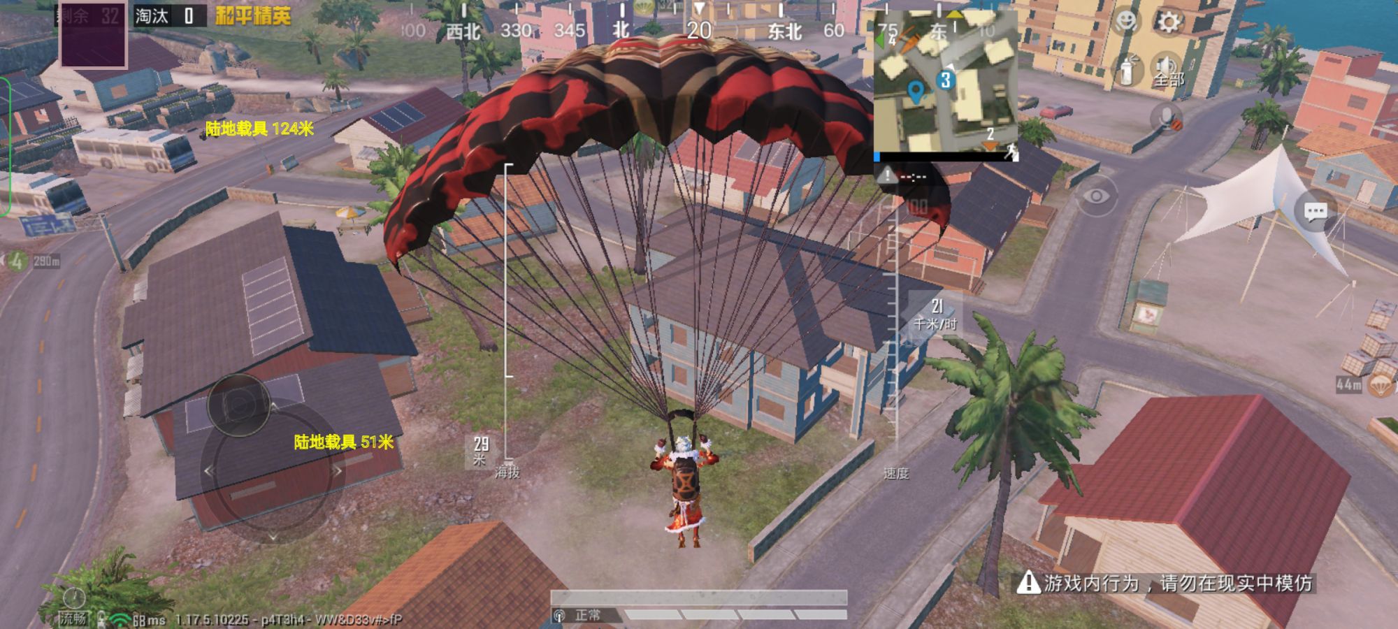 和平精英辅助【神眸】