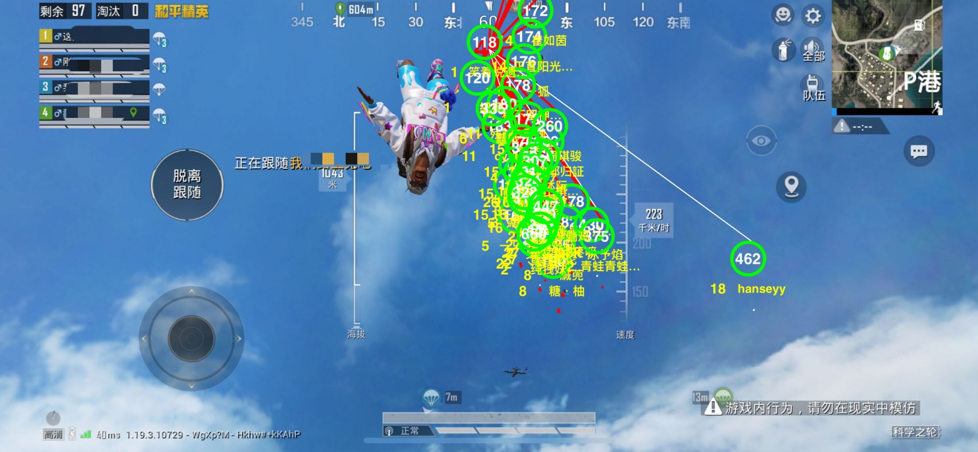 和平精英辅助《火锅》容器直装外挂全新稳定